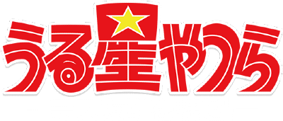 Urusei Yatsura (Game Boy) Play Online